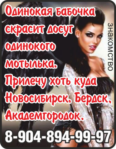 Одинокая бабочка скрасит досуг одинокому мотыльку